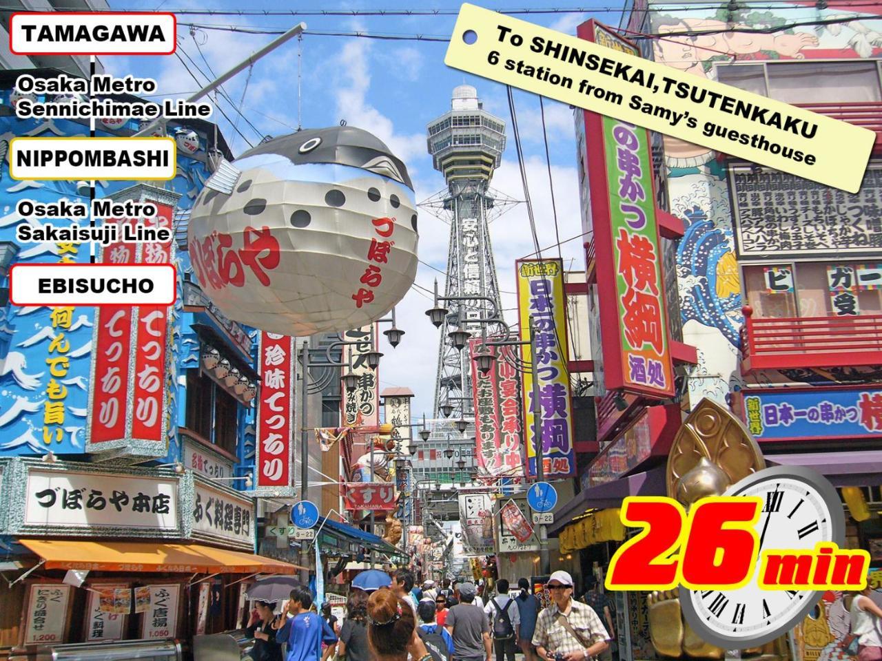 Samys Guest House Noda Osaka Luaran gambar