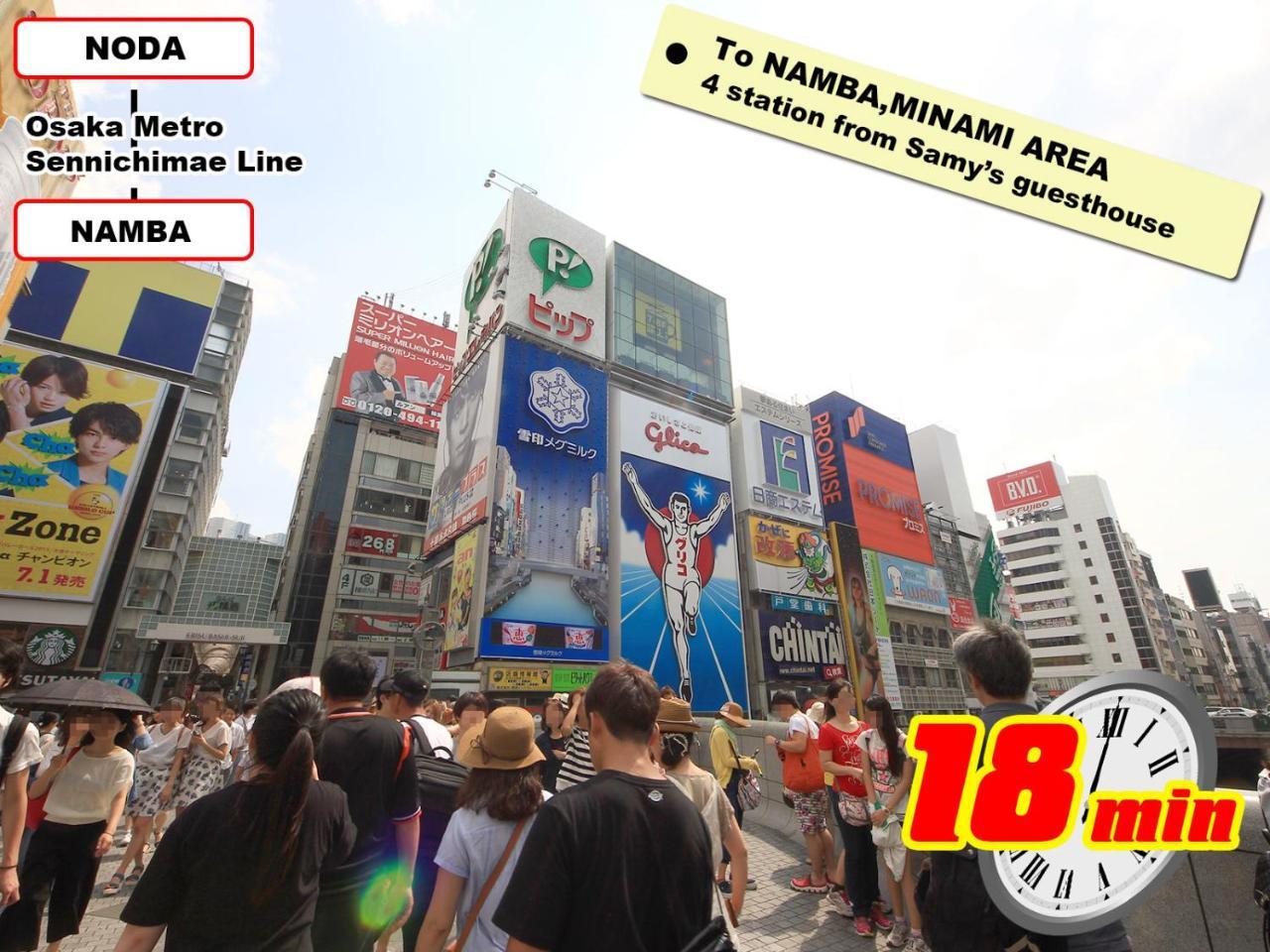 Samys Guest House Noda Osaka Luaran gambar